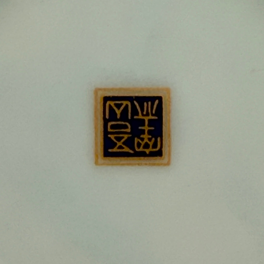 Hatsuichi Mino Ware Court Brocade Octagonal Bowl – Japanese Ceramic