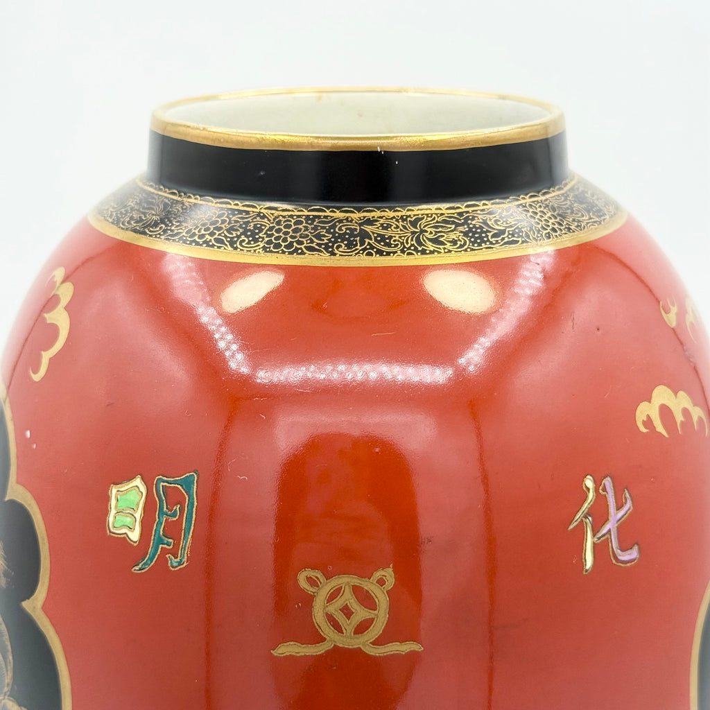 Carlton Ware Art Deco Chinoiserie Style Vase
