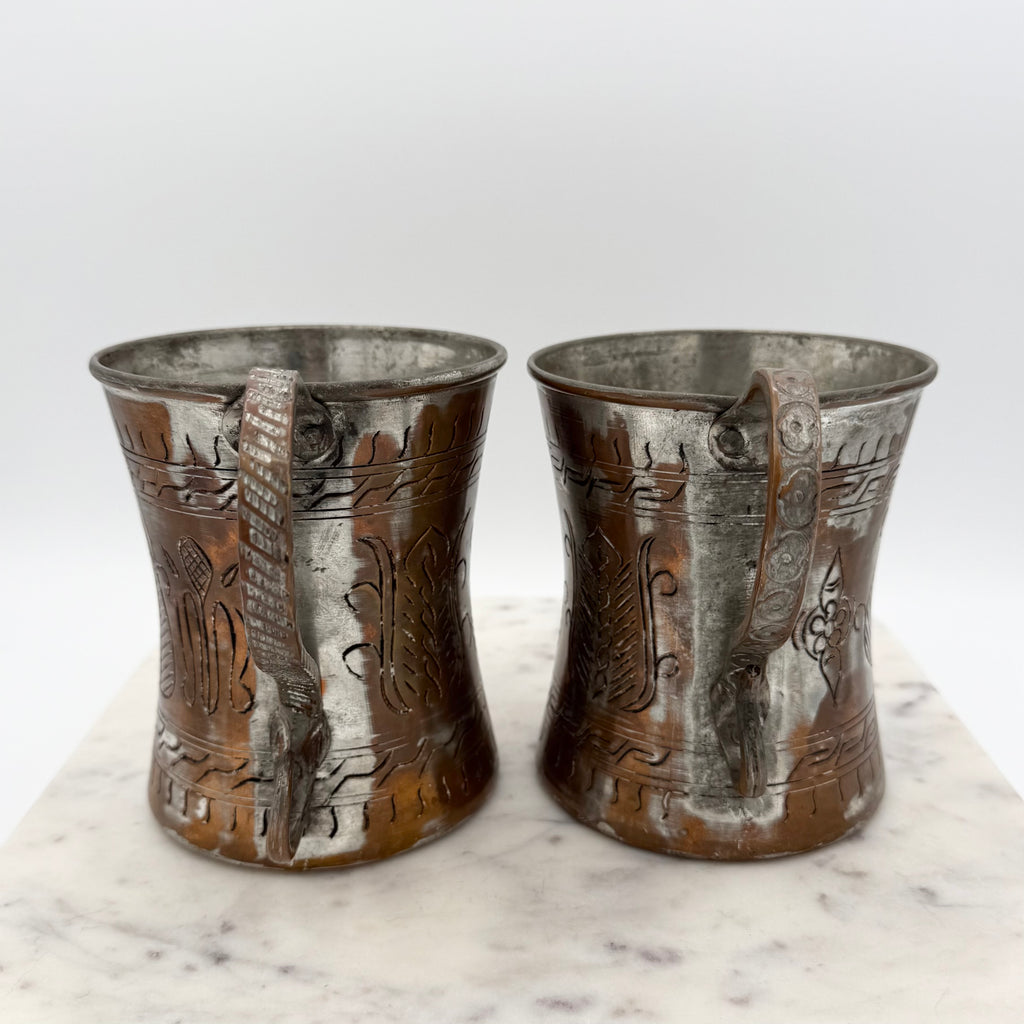 Vintage Scribed Botanical Design Brass and Silver Toned Metal Tankard Mugs, Set of 2